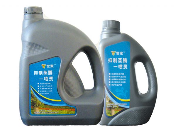 抑制蒸騰一噴靈.jpg